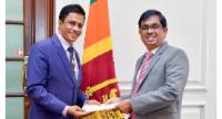 මහාචාර්ය ඉන්දික කරුණාතිලකට ලැබුණු තනතුර